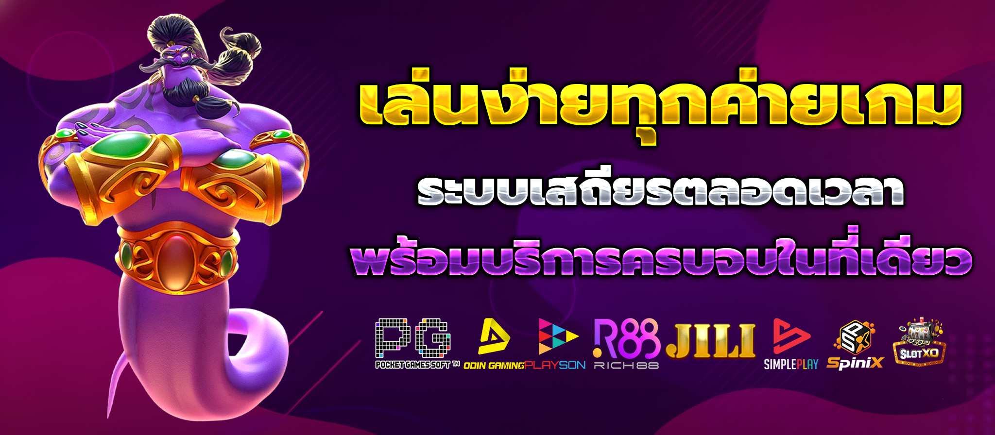 168bws